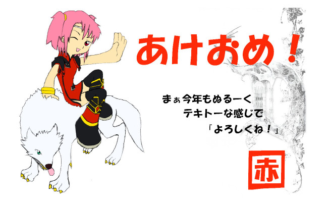 どこかで見たことある構図なのは気にしちゃダメだ!